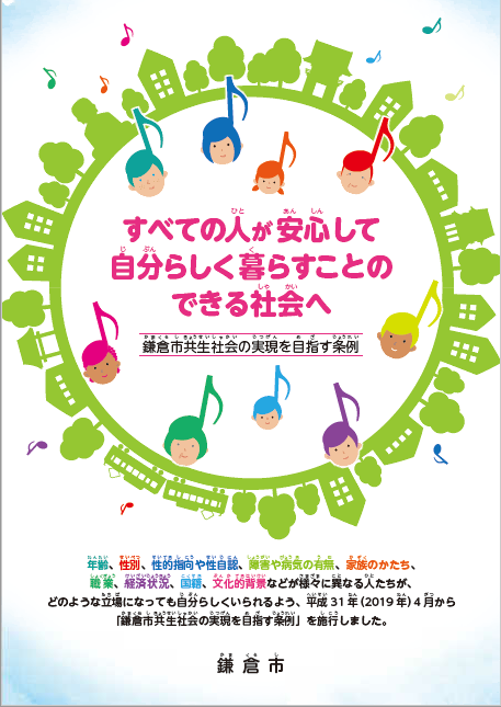 panhurettohyoushi