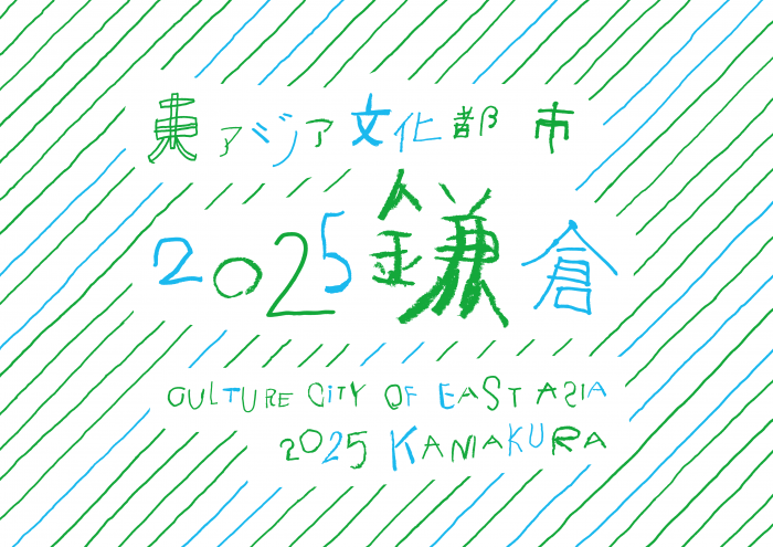 ロゴマーク（ストライプ）