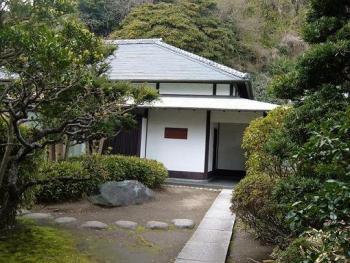 吉屋信子記念館
