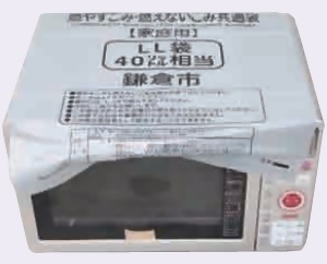 LLを1枚貼り付ける