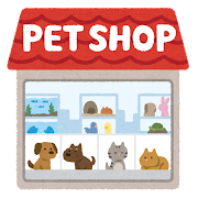 petshop