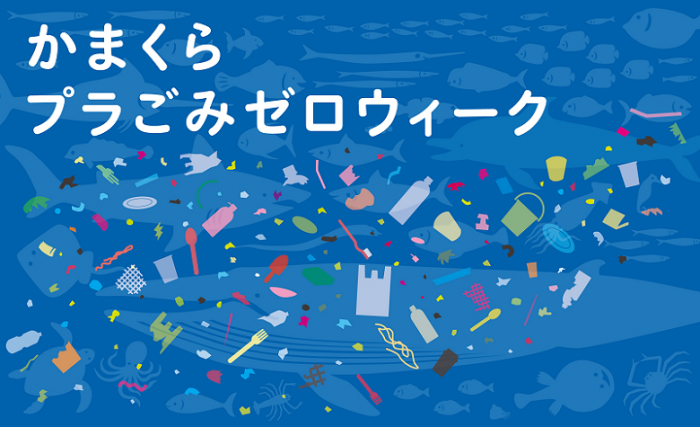 プラゼロ