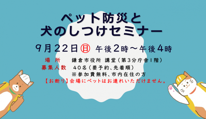 petbousai_haikei