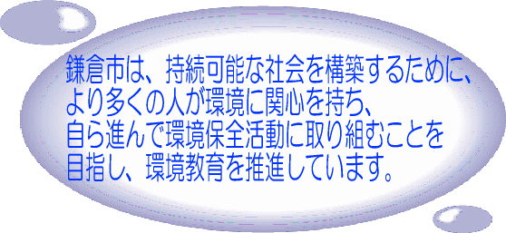アドバイザー派遣の目標