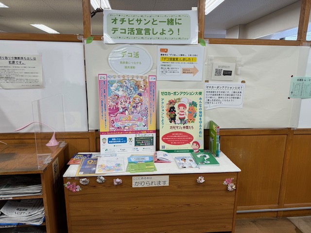 図書館巡回展示写真1