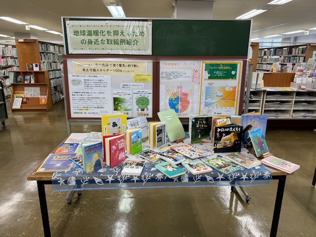 図書館巡回展示写真2