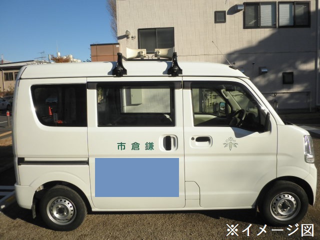 公用車PRイメージ図