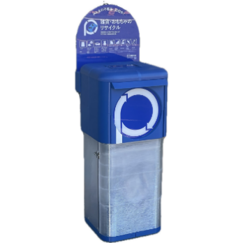 新たなボックス