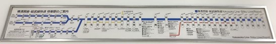 参加者全員に、実際に使用されていた「車両ドア上路線図」をプレゼント！