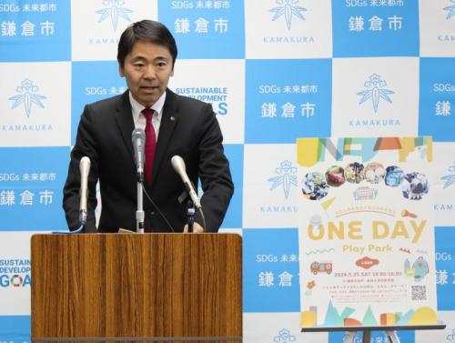 市長定例記者会見（令和6年度5月）