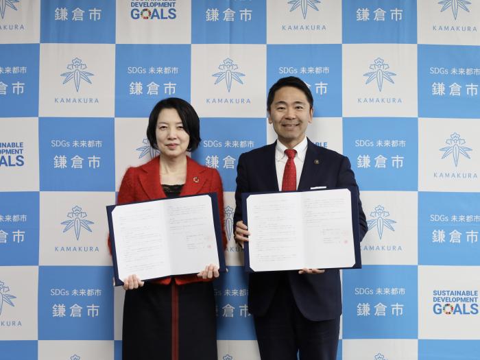 令和6年1月16日記者発表カーボンニュートラルのまちづくりに向けた連携協定