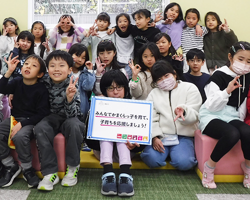 「かながわこどもまんなかプロジェクト」より