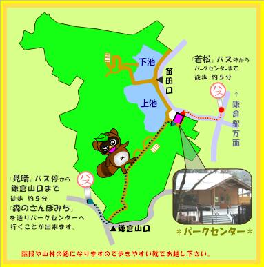 夫婦池公園バス停からのアクセス