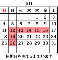 2025年5月カレンダー