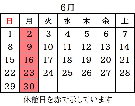 2025年6月カレンダー
