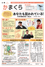 12月15日号（NO.1223）