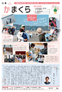 1月1日号(NO.1224)