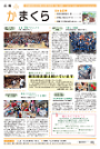 2月15日号(NO.1226)