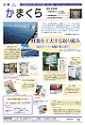 3月15日号(NO.1228)