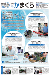 10月1日号(NO.1260)