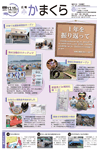 12月15日号(NO.1265)
