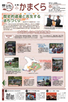 2月15日号(NO.1268)