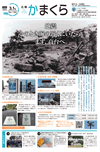 3月1日号(NO.1269)