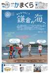 6月15日号(NO.1275)