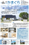 9月15日号(NO.1280)
