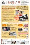 10月15日号(NO.1282)