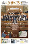 11月15日号(NO.1284)