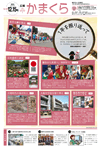 12月15日号(NO.1286)