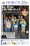 3月1日号(NO.1290)