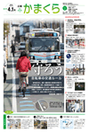 4月1日号(NO.1313)