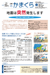 7月1日号(NO.1318)
