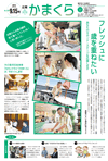 9月15日号(NO.1322)