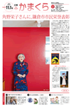 11月1日号(NO.1325)