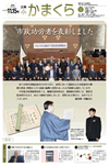 11月15日号(NO.1326)