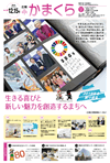 12月15日号(NO.1328)