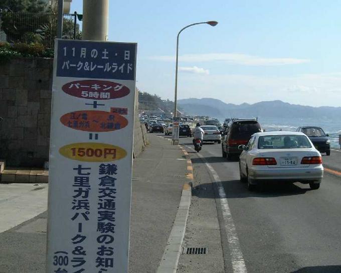 写真：情報提供看板1