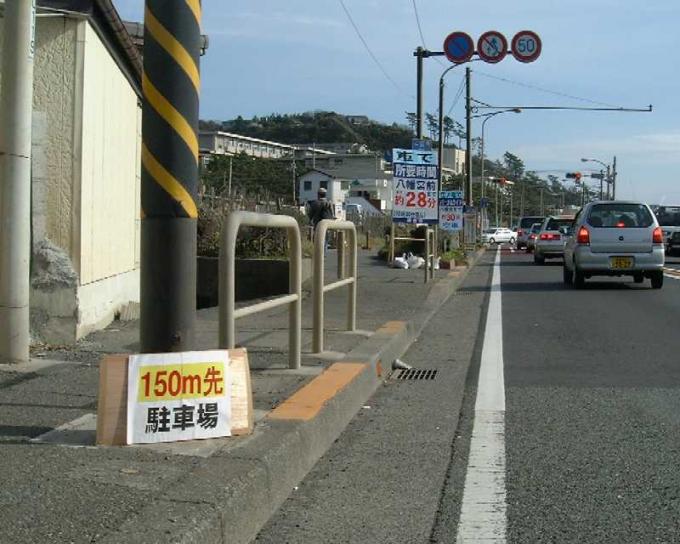 写真：情報提供看板2
