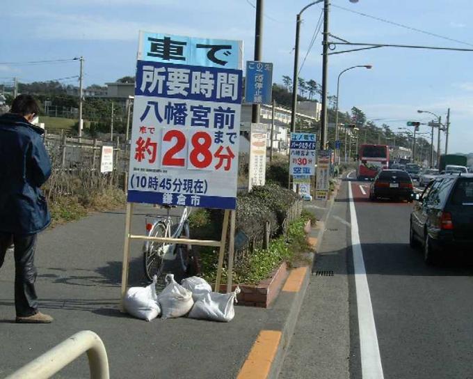 写真：情報提供看板3