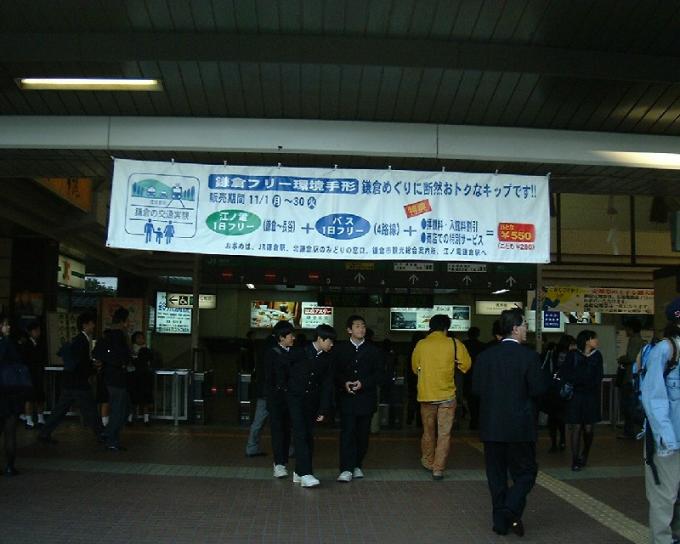 写真：広報横断幕