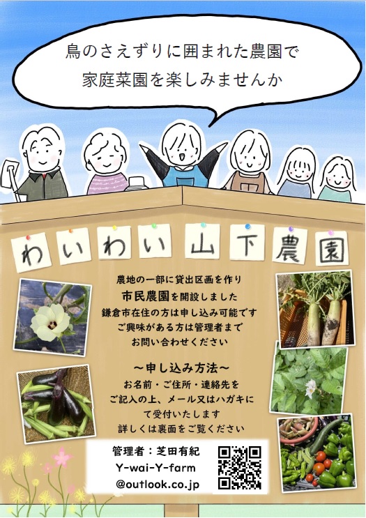 waiwai1