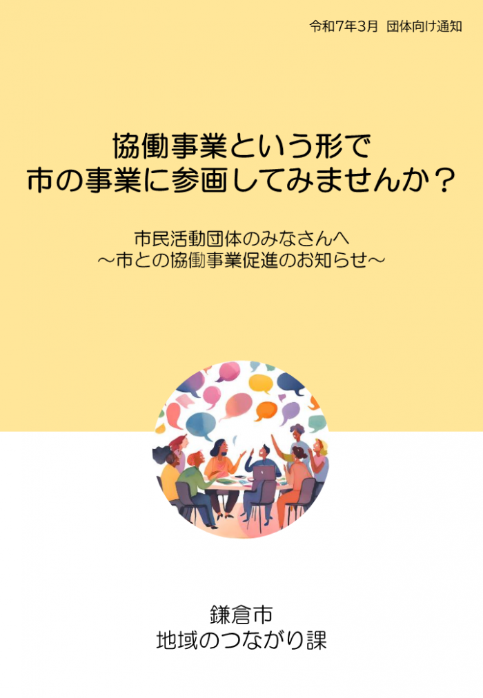 pamphlet1