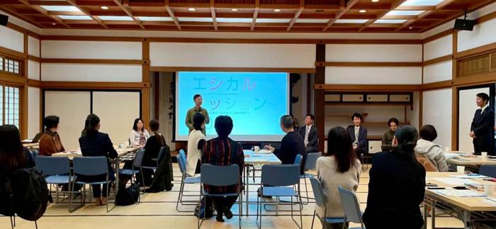 エシカルセッション会場3