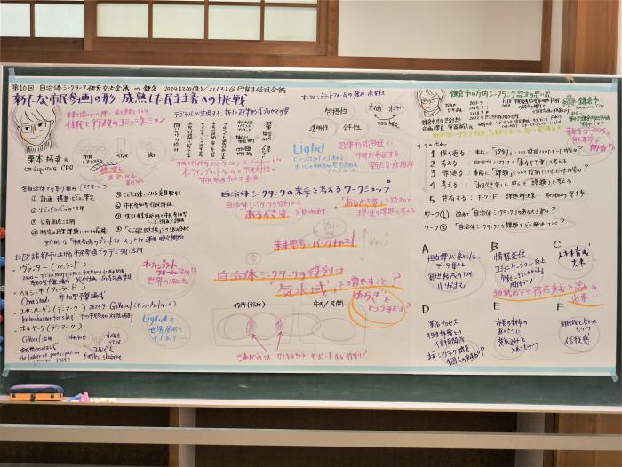 20241221pic.