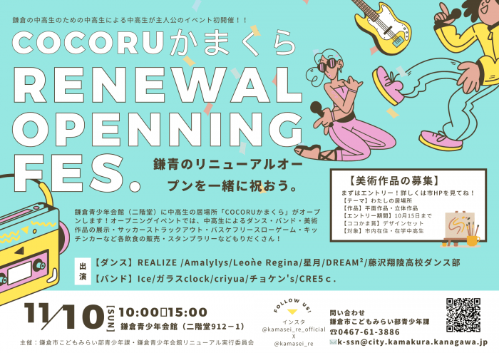 O-OUNINNG0829