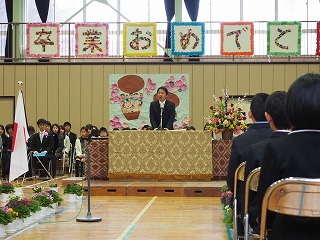 今泉小学校卒業式