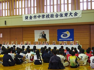 市中学校総合体育大会総合開会式